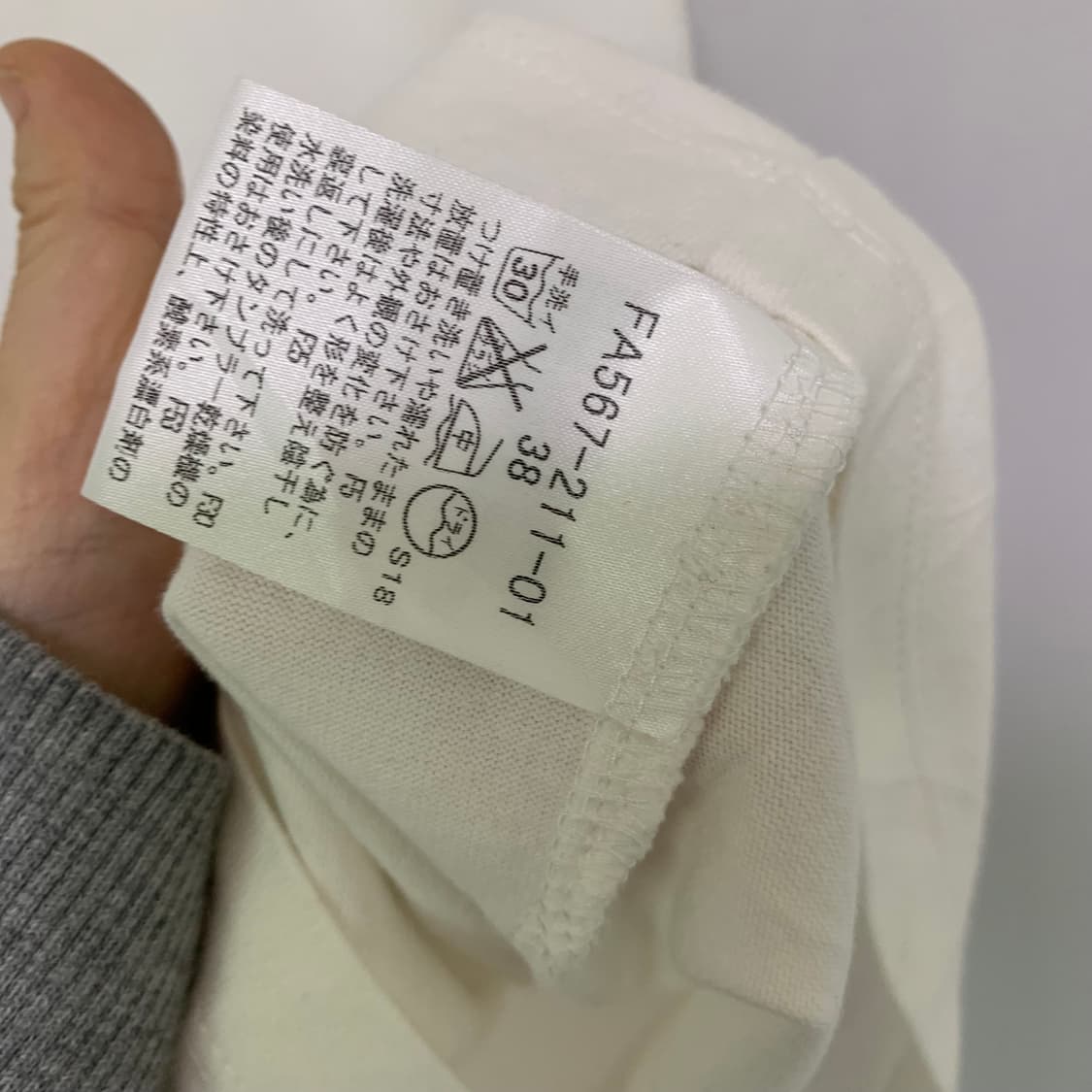 버버리 세일러 퍼프 소매 반팔 티셔츠 블라우스 아이보리 딱붙 상품이미지4