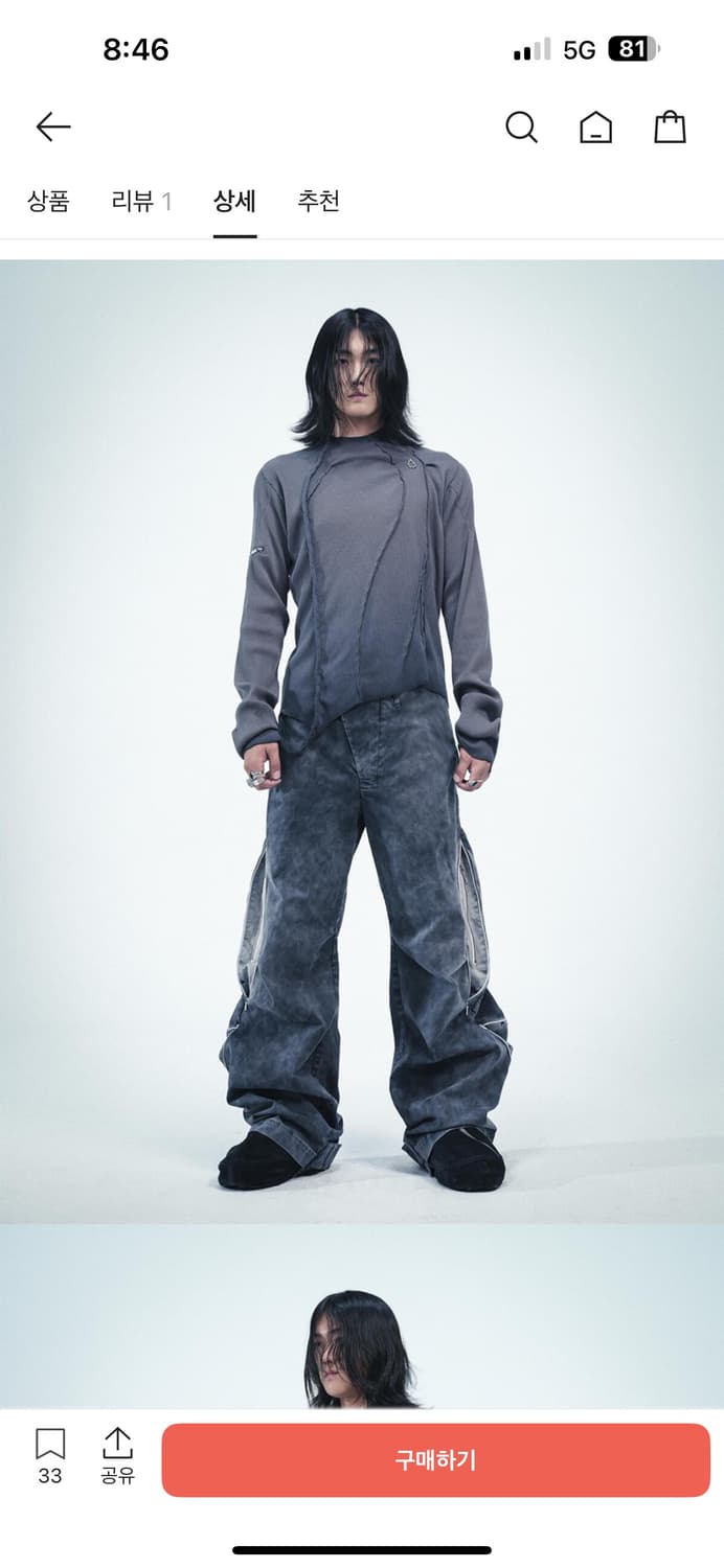 코스트퍼킬로 히든 카고 팬츠 그레이 L 상품이미지1