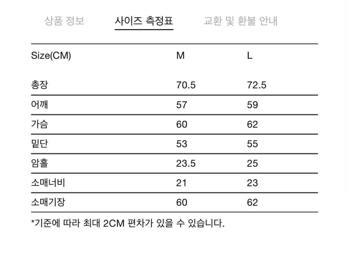 아모멘토 / BCI ROUND NECK PULLOVER 라운드넥 니트 상품이미지7