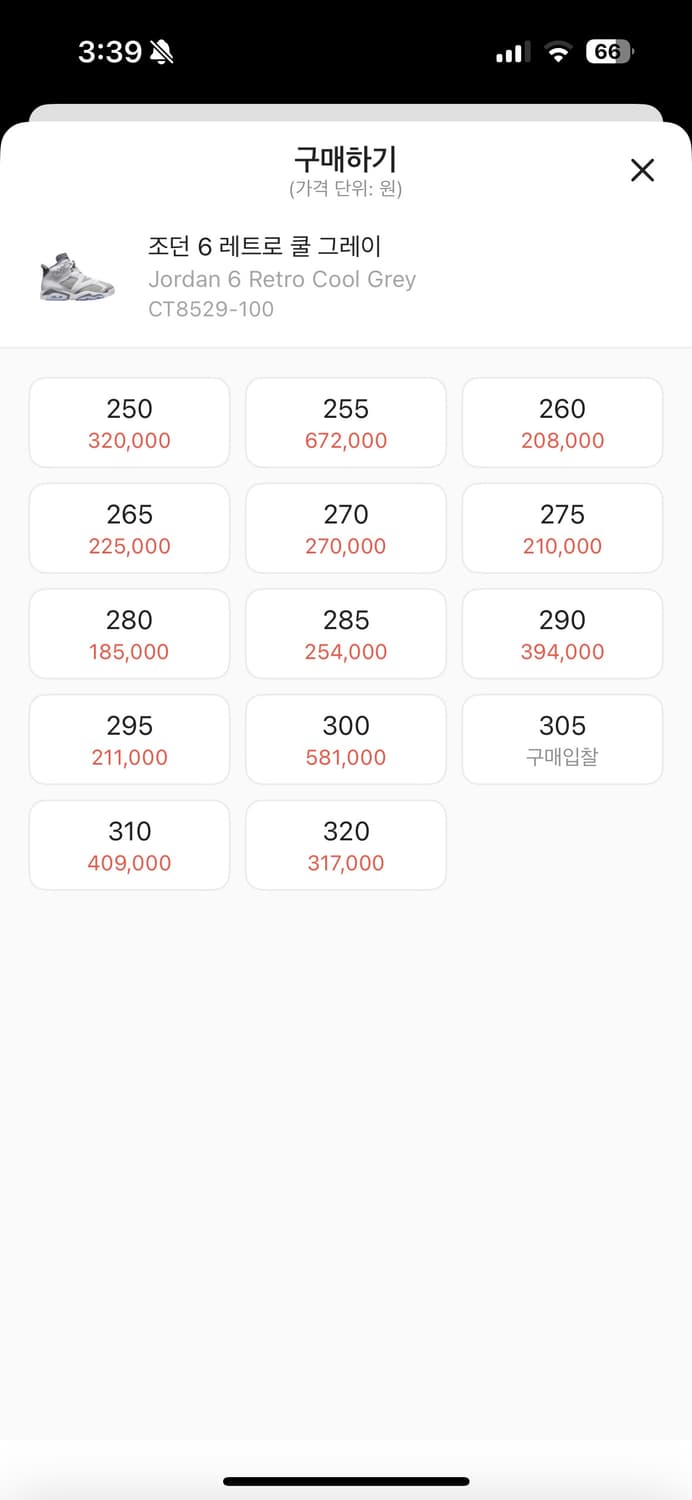 조던6 쿨 그레이 265 상품이미지2