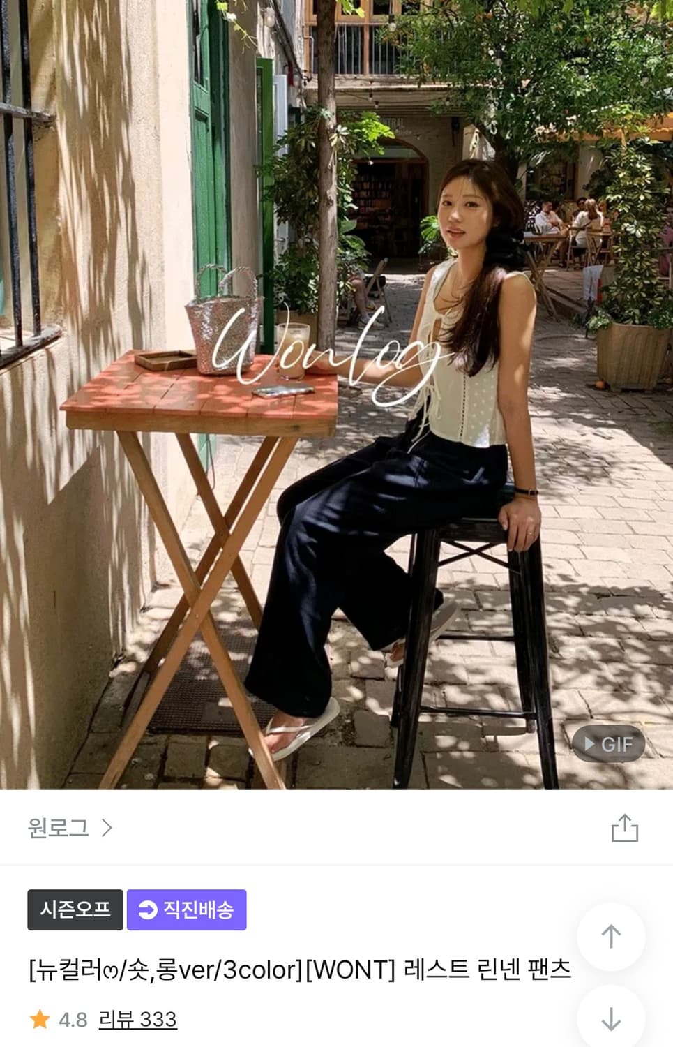 원로그 레스트 린넨 팬츠 네이비 상품이미지5