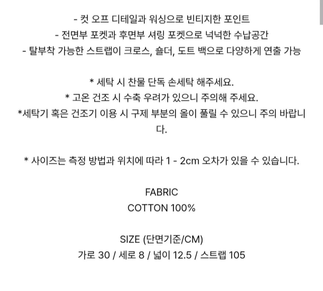 Leey 엘이이와이 데미지 멀티 포켓 카고백 차콜 상품이미지10