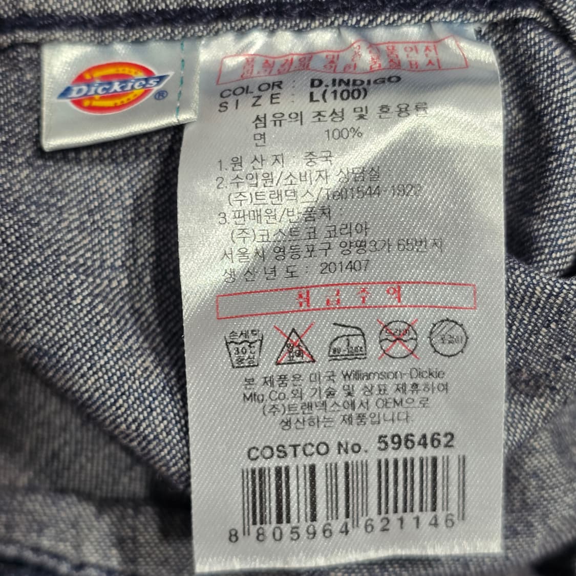 [L] 디키즈 웨스턴 데님셔츠 상품이미지5