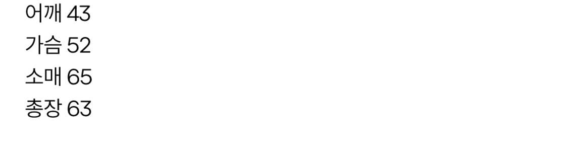 넘버나인 페어아일 니트 가디건  상품이미지6