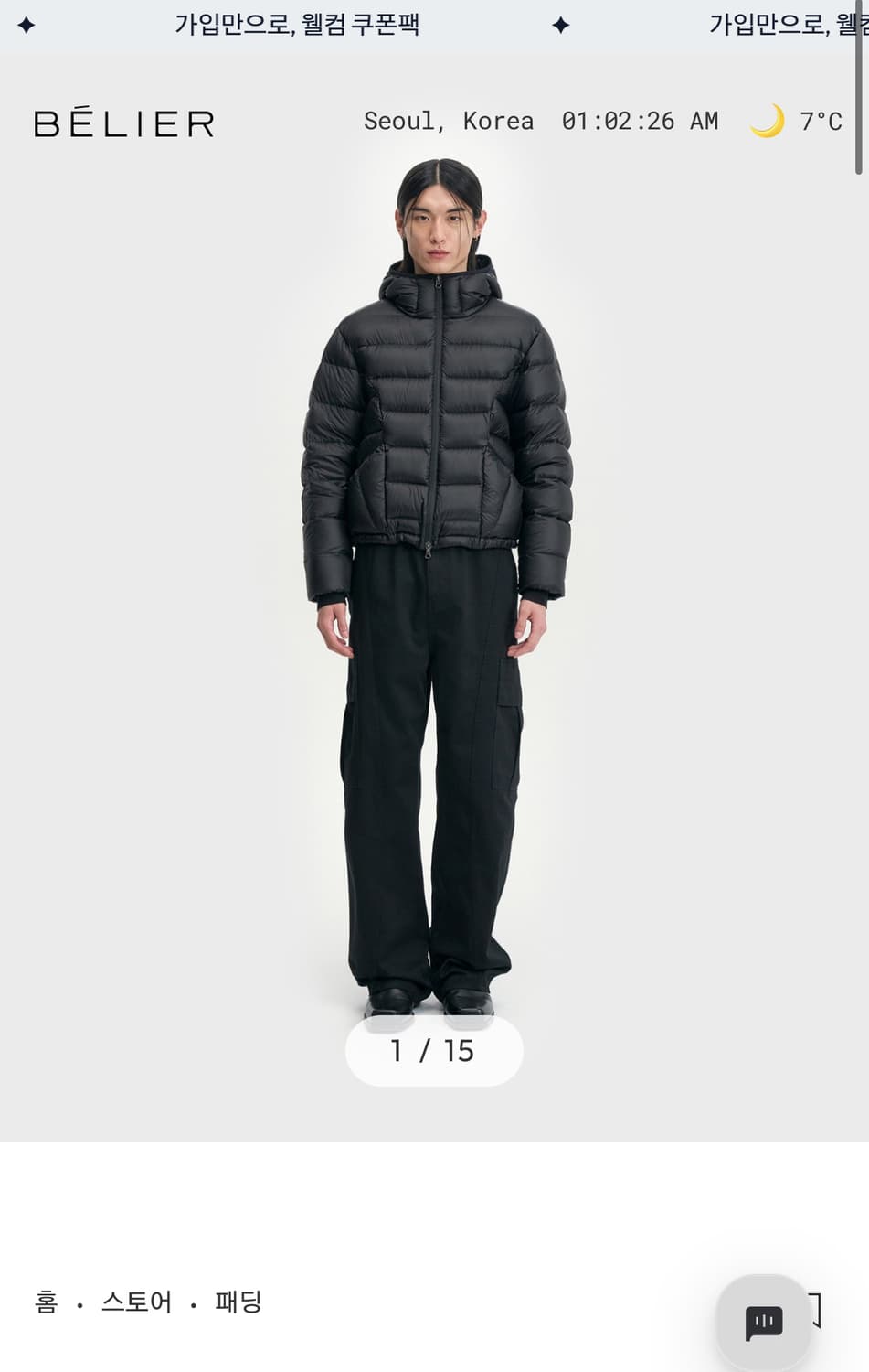 벨리에 메이즈 라이트 패딩 5사이즈 상품이미지1