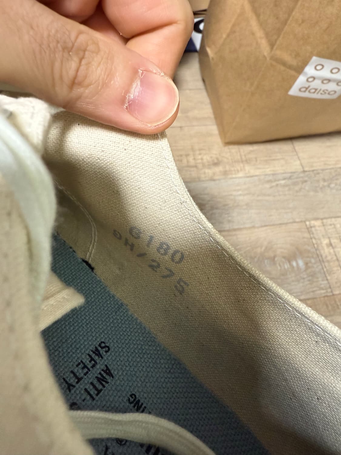 외쿠와 덱슈즈 오프화이트 275 상품이미지5