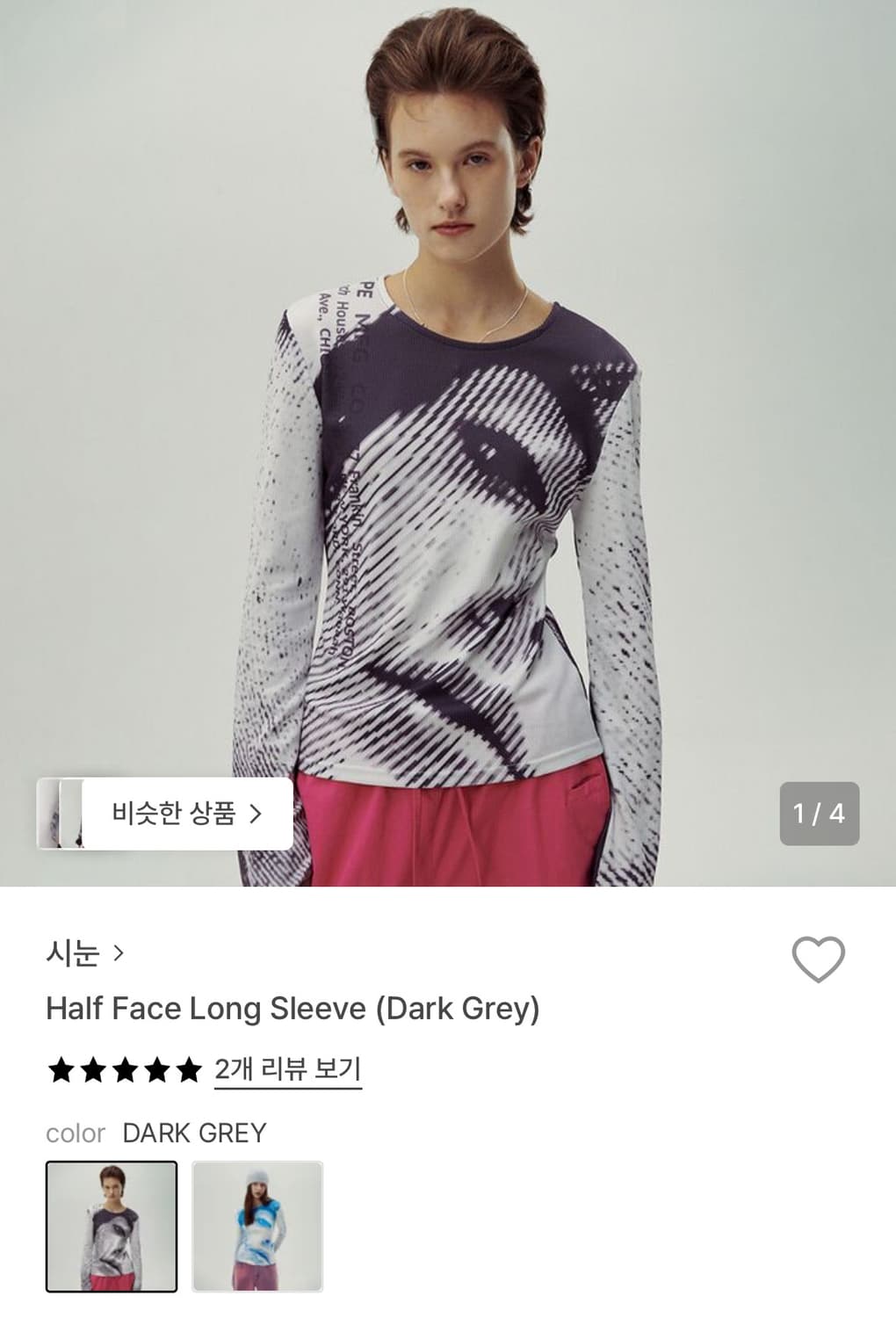 시눈 롱슬리브 상품이미지1