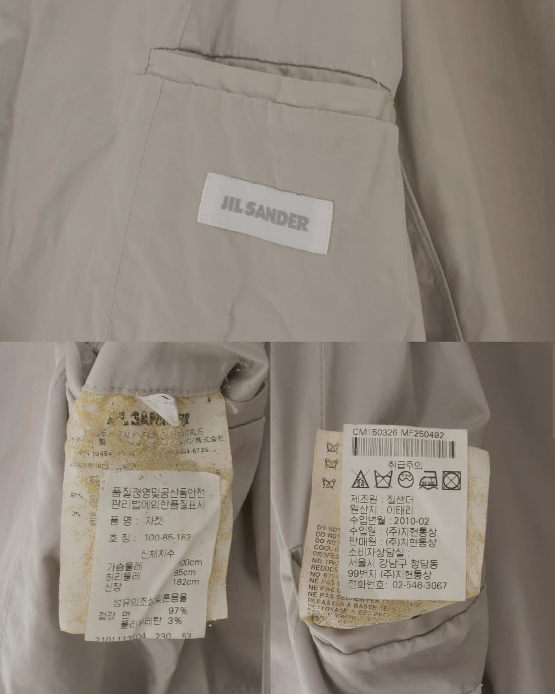 JIL SANDER by Raf Simons 상품이미지6