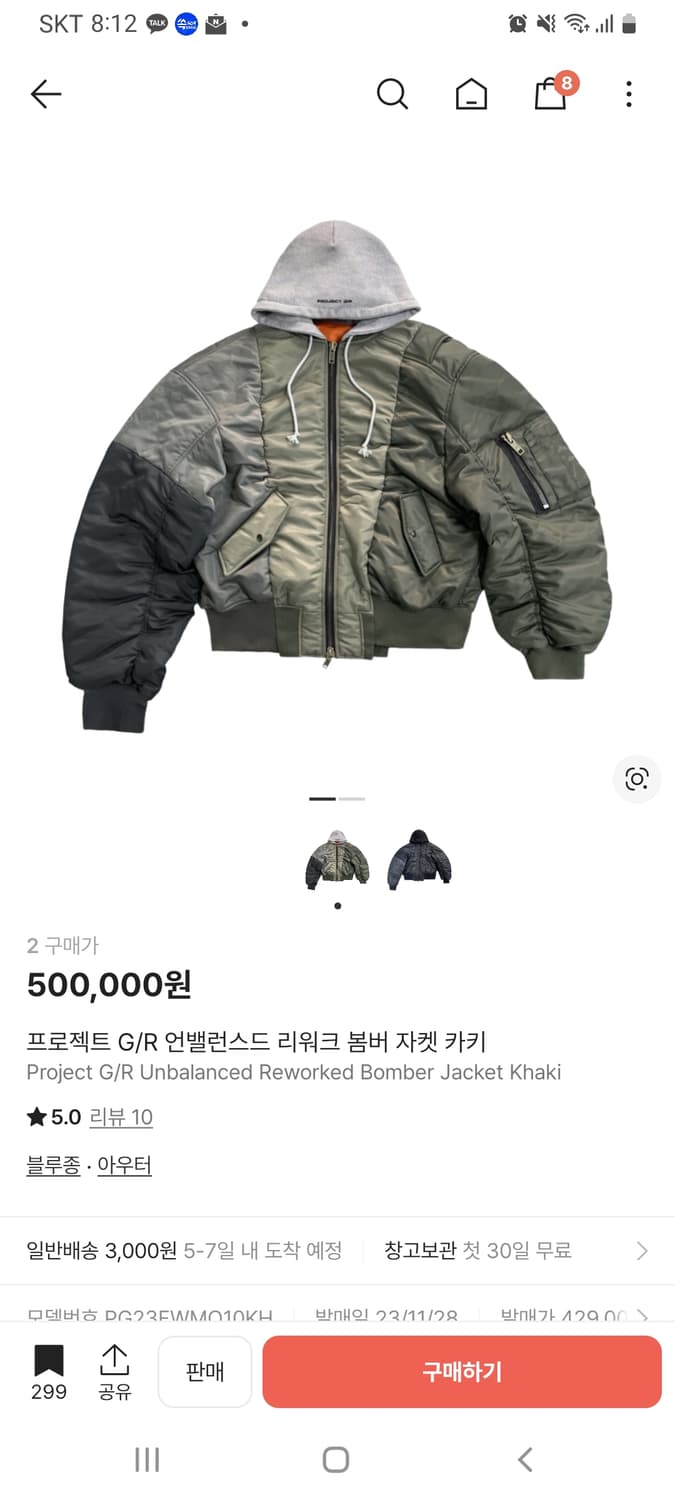 Project G/R Unbalanced Reworked Bomber J 상품이미지1