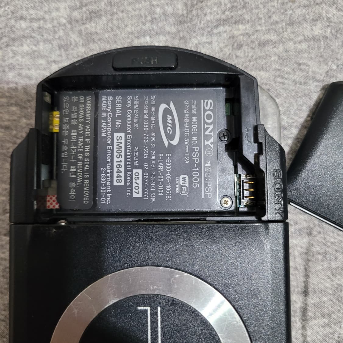 PSP 1005번 블랙 색상 게임기 상품이미지6