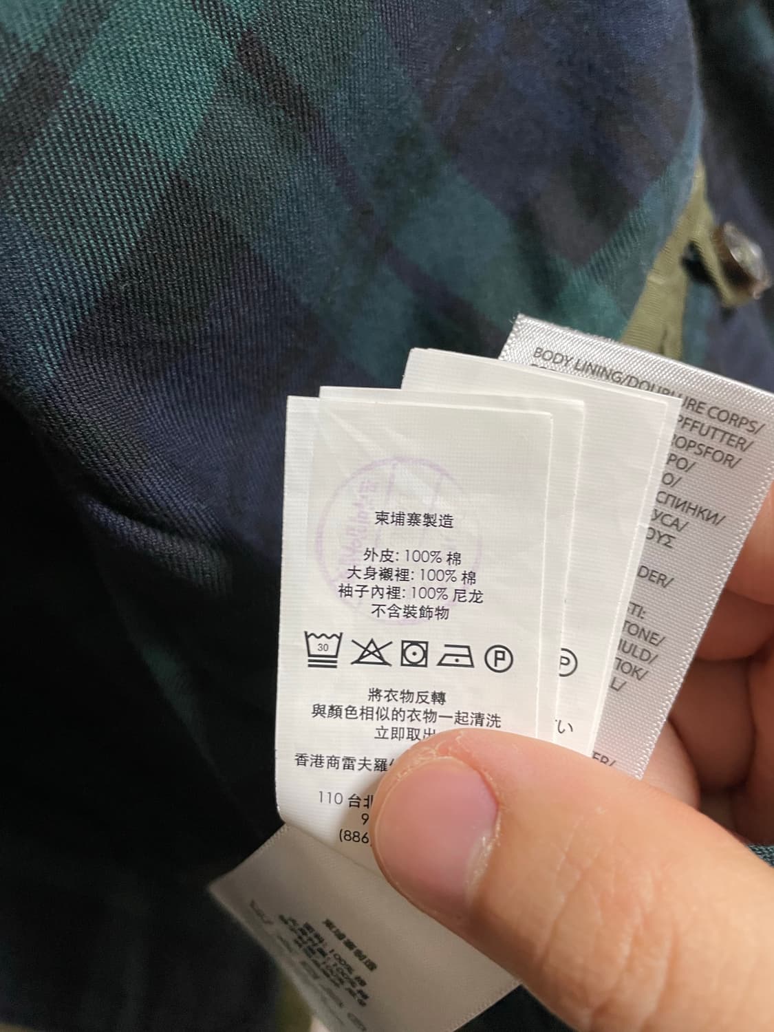 폴로 랄프로렌 카키 해링턴 자켓XL(QR정품) 상품이미지6