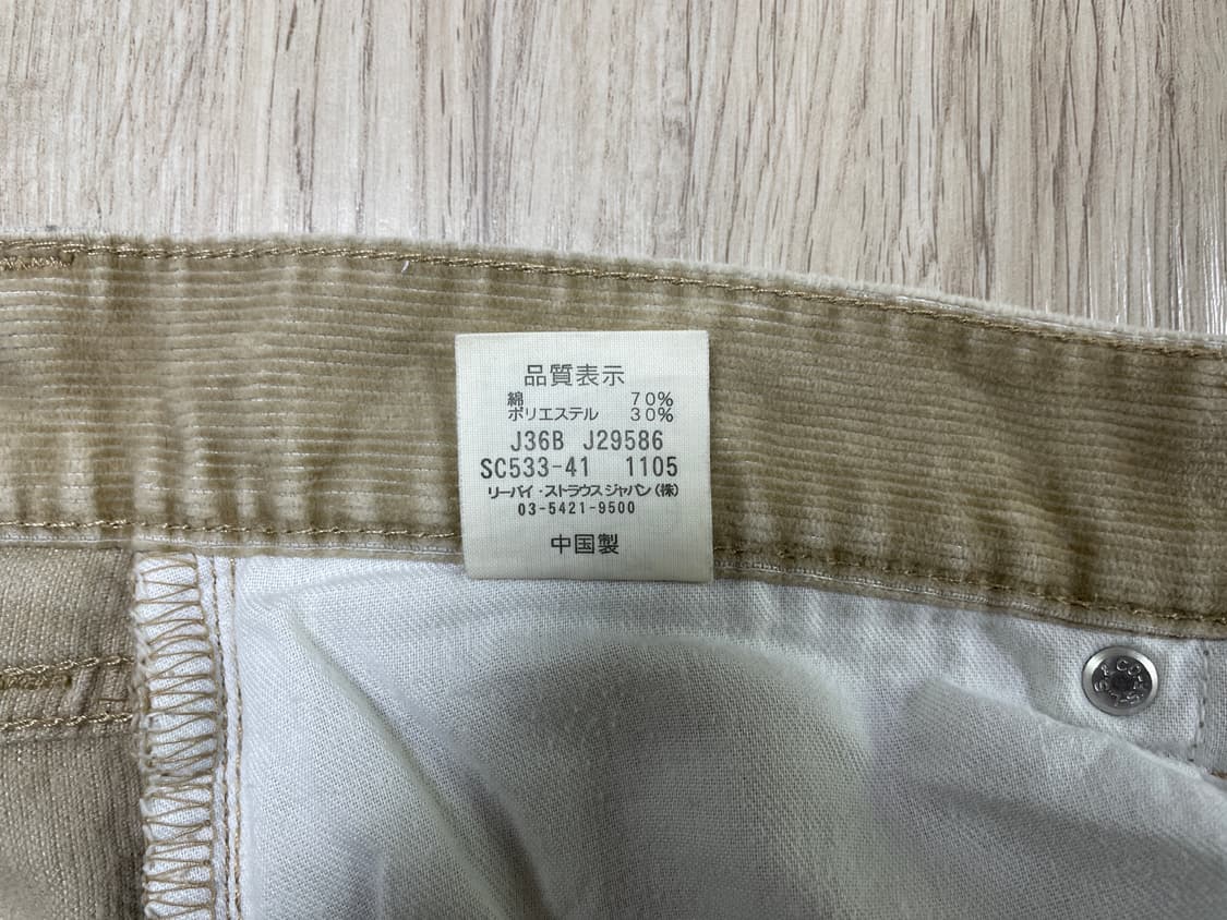 32) 00's 리바이스 재팬 533 코듀로이 팬츠(RRL&LVC&폴로) 상품이미지4