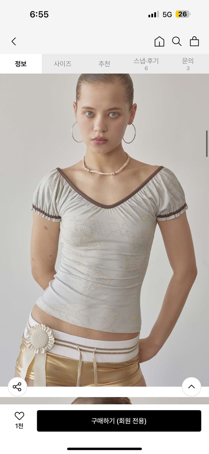 스컬프터 Tourist Scoop Back Tee Raw 상품이미지1