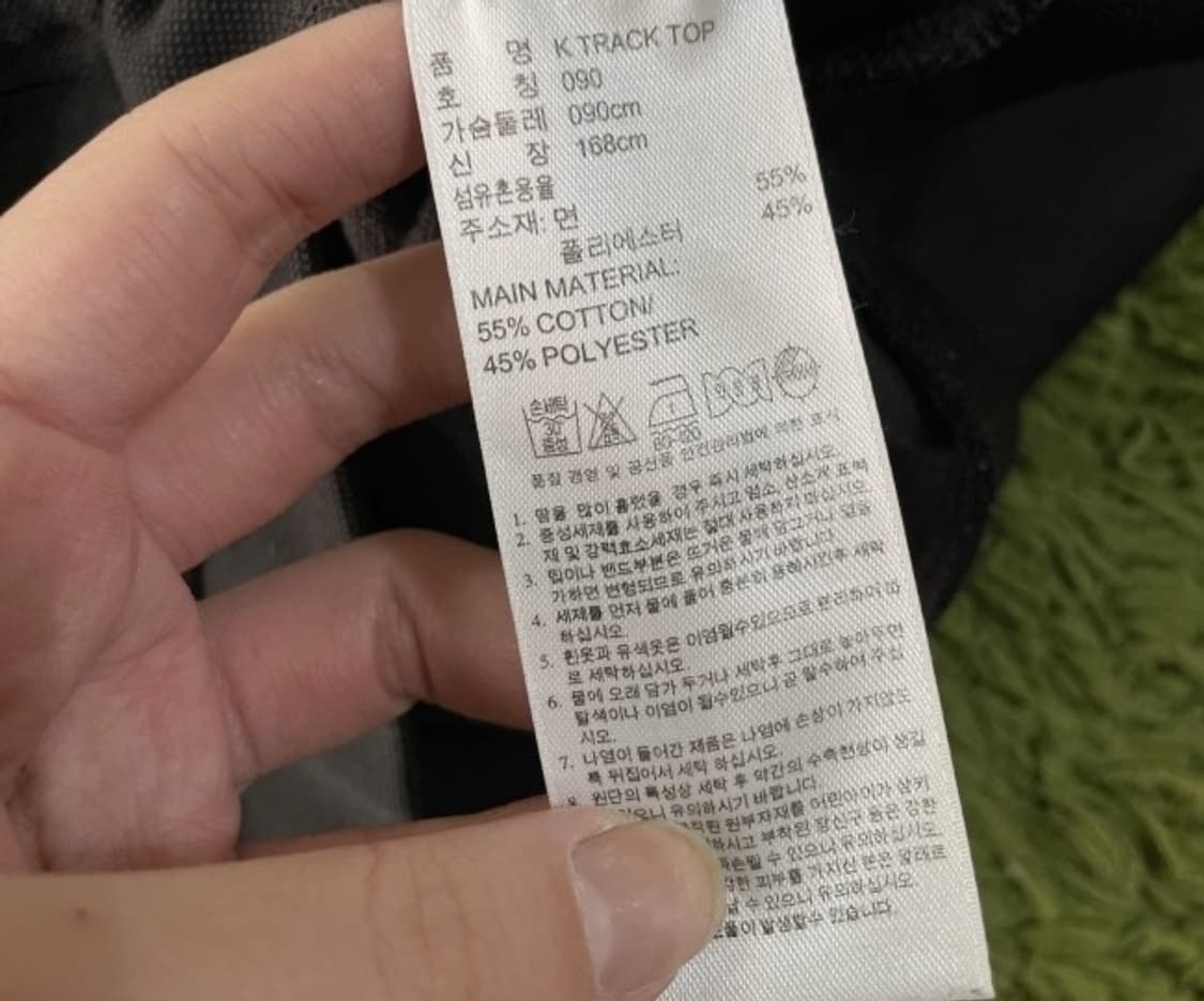 아디다스 블랙 검흰 트랙탑 져지집업 90/S 상품이미지4