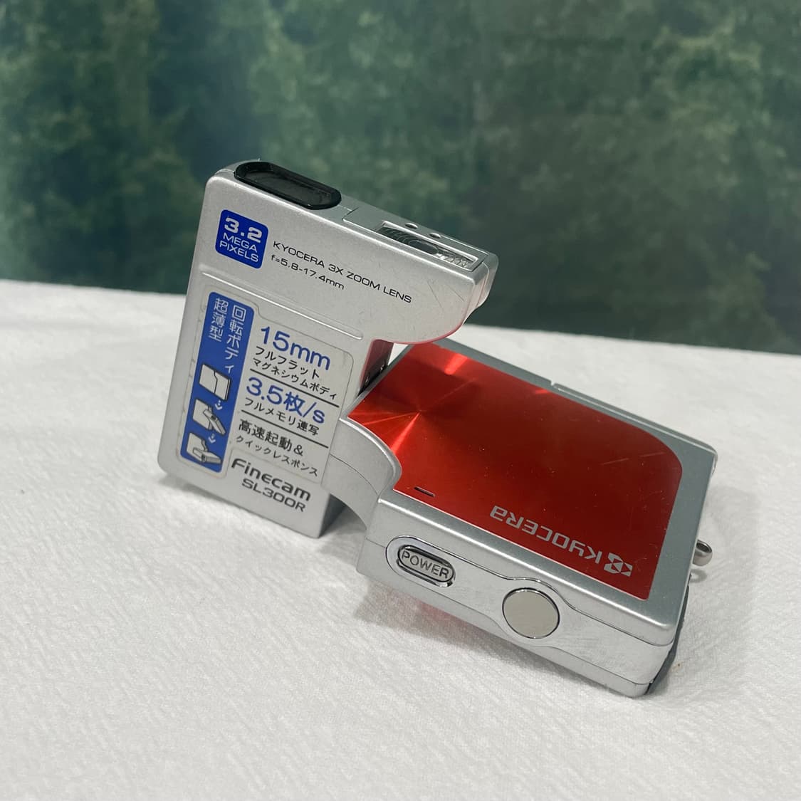 (셀카/희귀) 교세라 finecam sl300r 디지털카메라 상품이미지6
