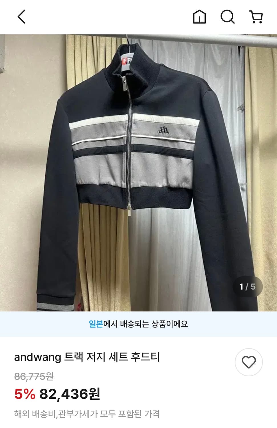 andwang 앤드왕 크롭 트랙 져지 자켓 상품이미지10