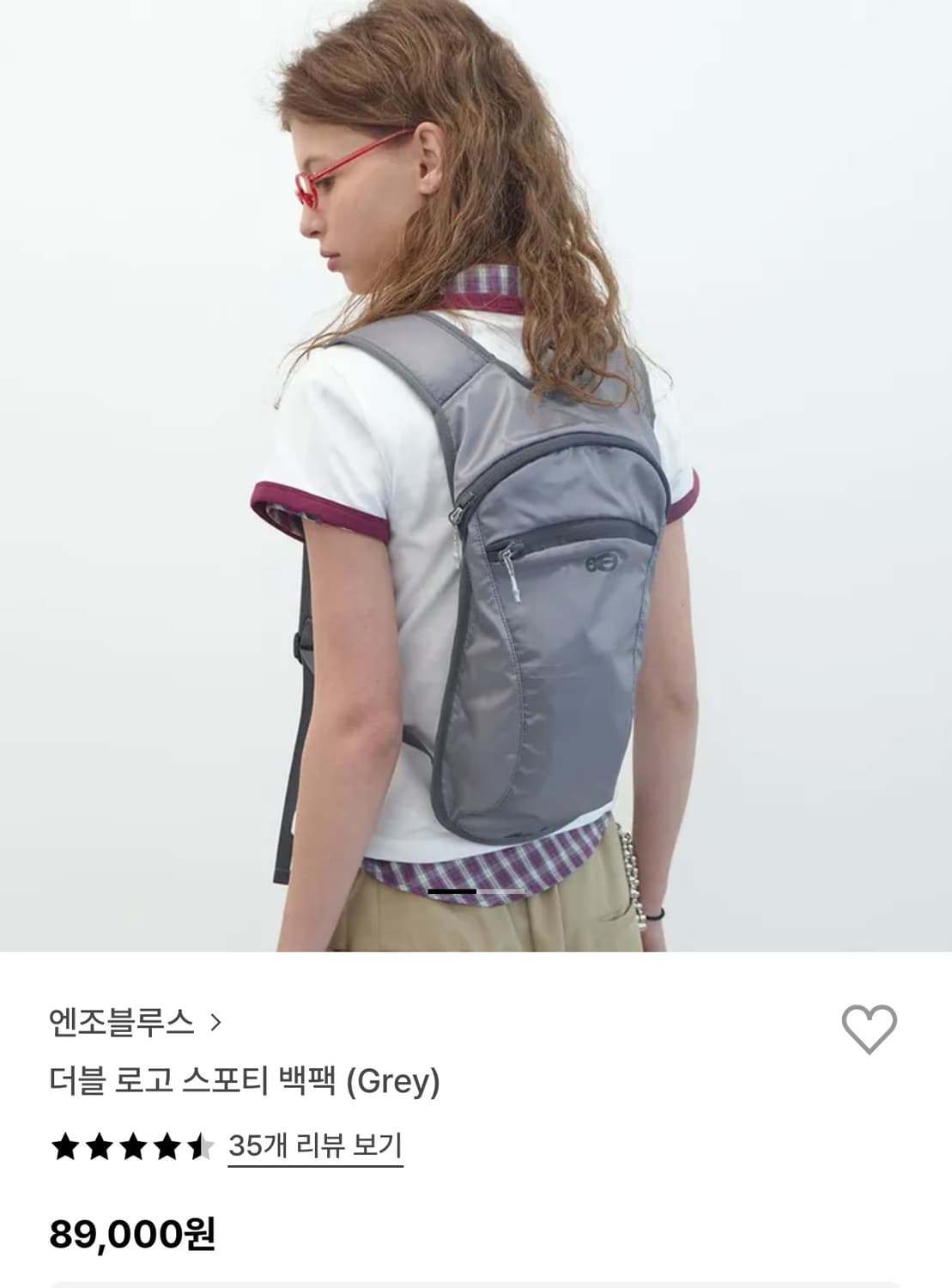 엔조블루스 더블 로고 스포티 백팩 상품이미지1