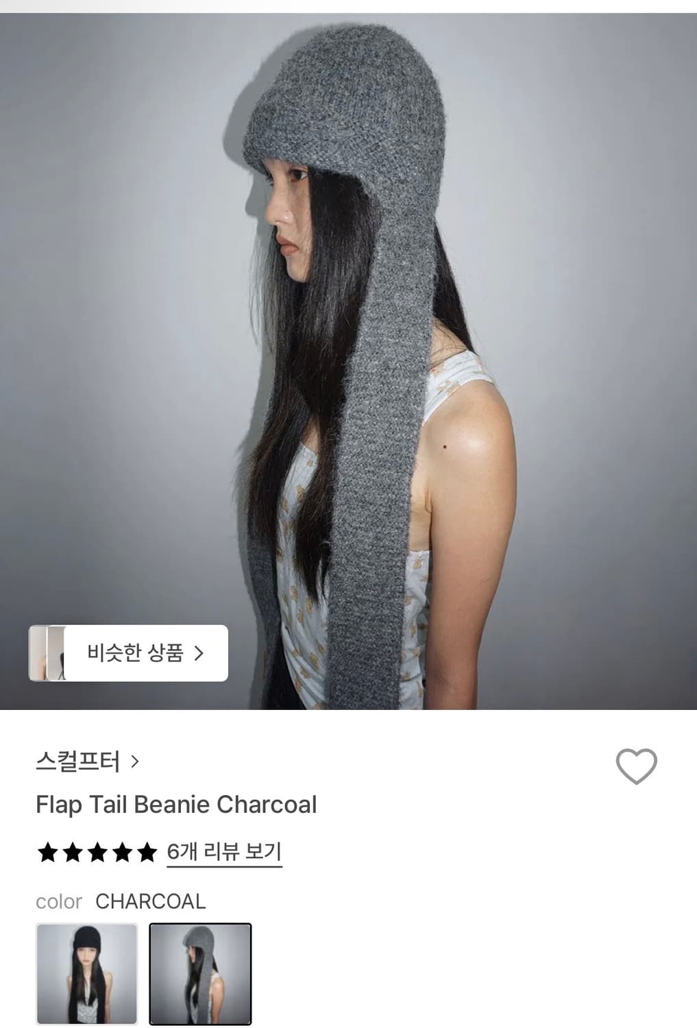 스컬프터 모자 상품이미지1