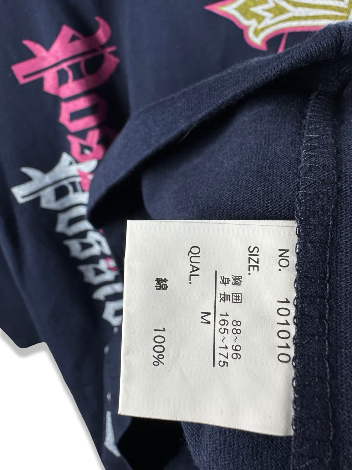 JPN Y2K 고딕 크로스 레터링 프린팅 롱슬리브2383 상품이미지5