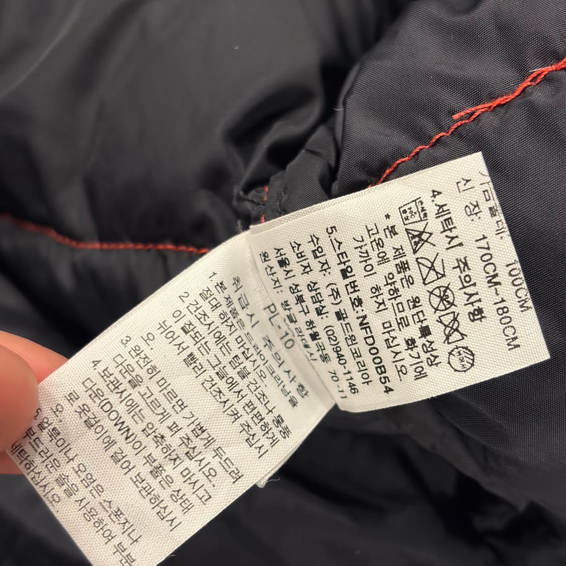 [100] 노스페이스 700 눕시 패딩 레드/블랙 B484 상품이미지8