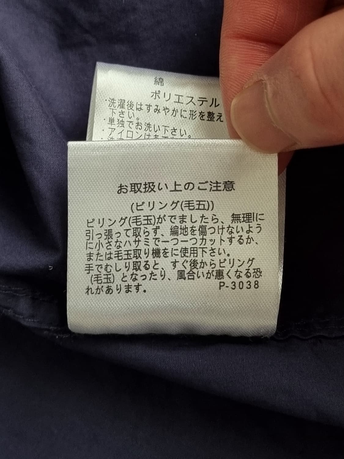 나나미카 레귤러 칼라 윈드 셔츠 상품이미지8