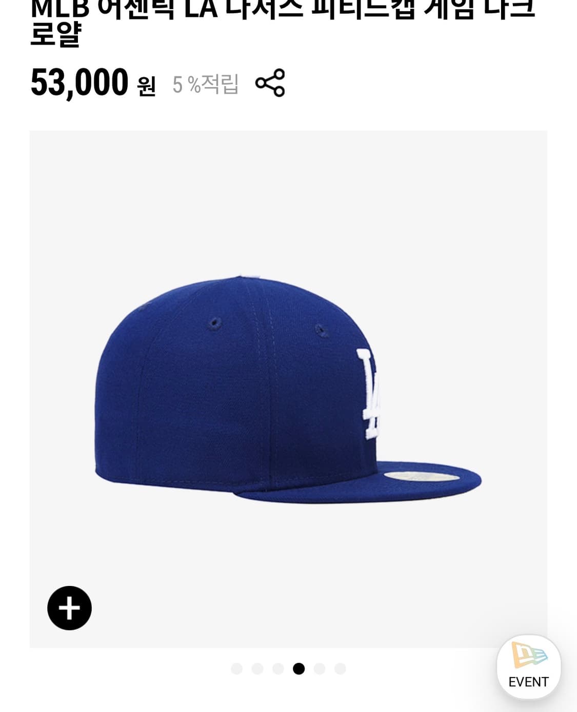 뉴에라 59fifty 스냅백 53.9 LA 다저스 상품이미지4