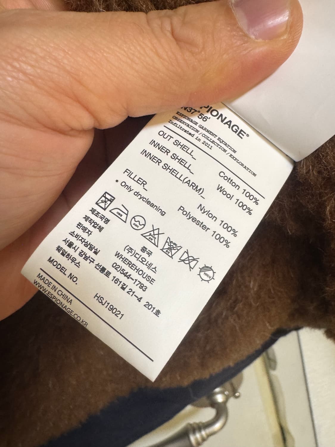 에스피오나지 네이비 퍼 자켓 상품이미지7