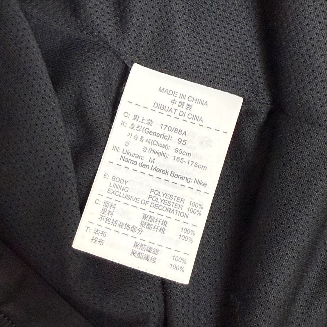 나이키 맨체스터 유나이티드 유니폼 바람막이 상품이미지9