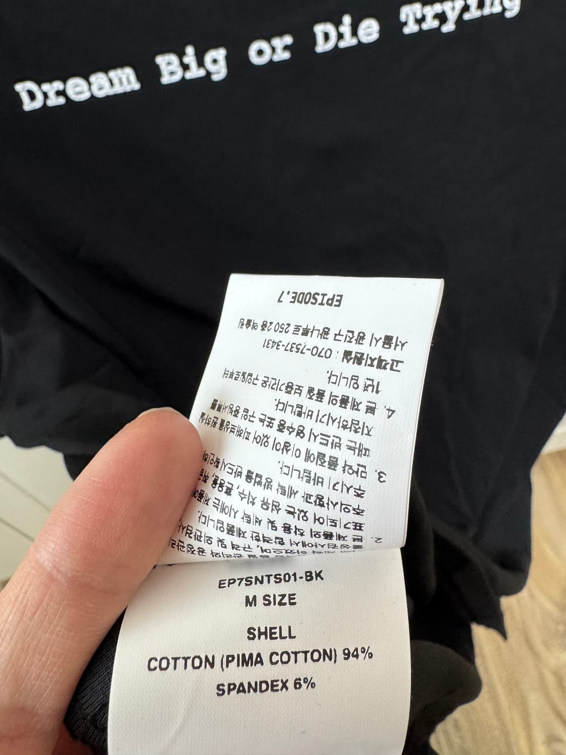 엑슬림 ep7 티셔츠 블랙 m  상품이미지3