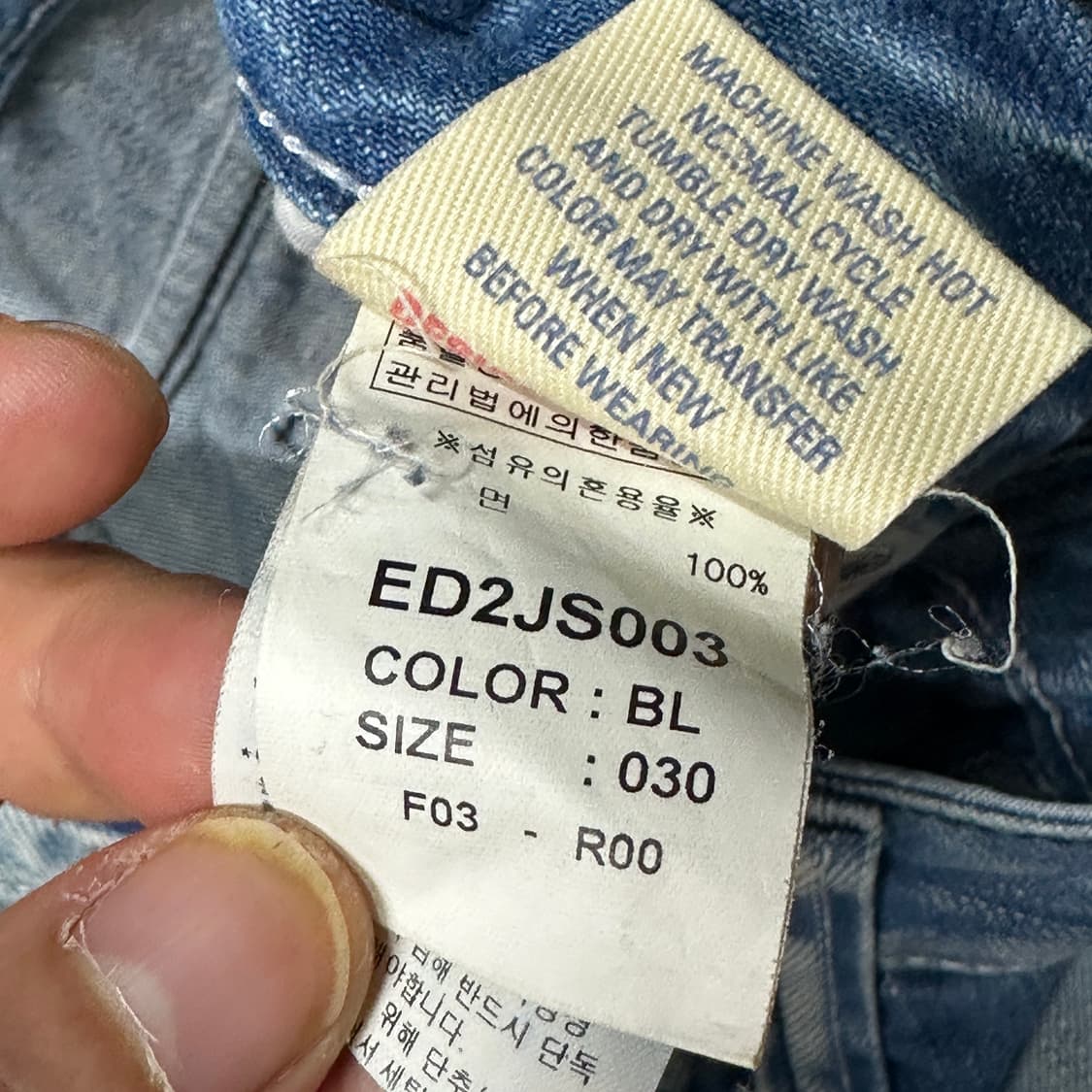에비수 로고 청치마 상품이미지4