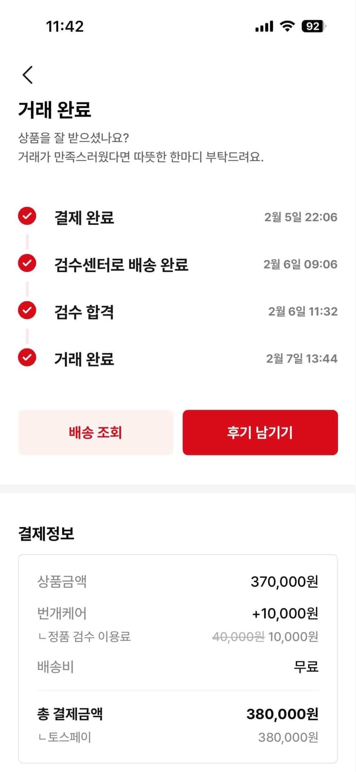 아크테릭스 맨티스26 백팩 구형(희귀 모델) 상품이미지4