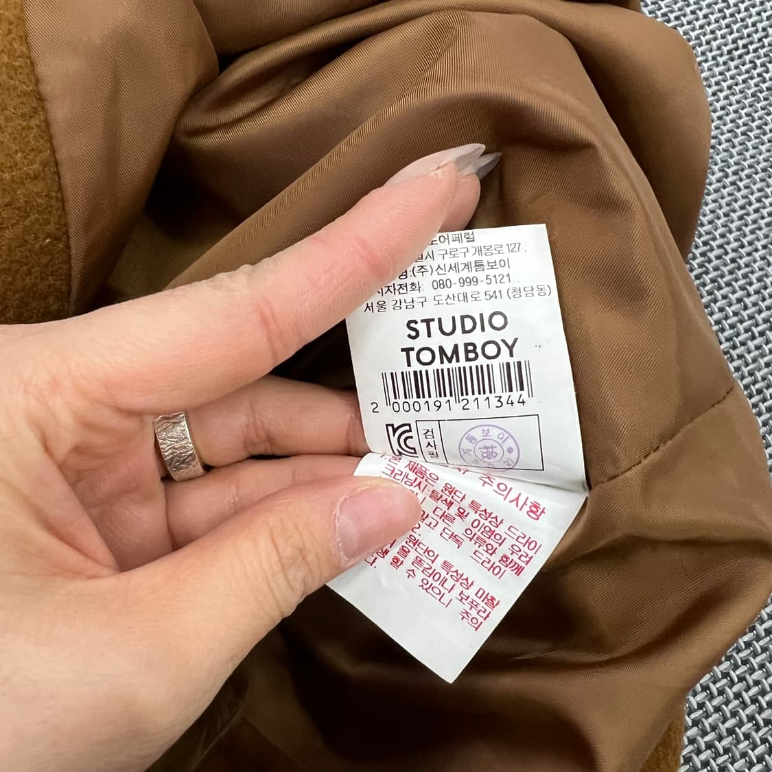 스튜디오톰보이 브라운 떡볶이코트 상품이미지4