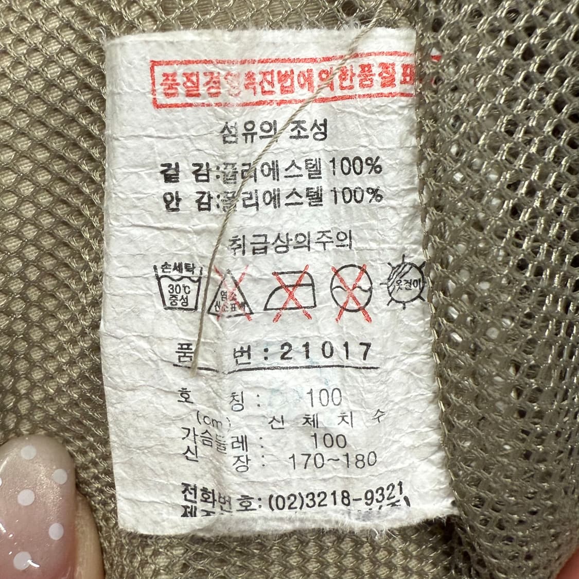 [정품/100] 리복 아노락 바람막이 후드티 b14 상품이미지6