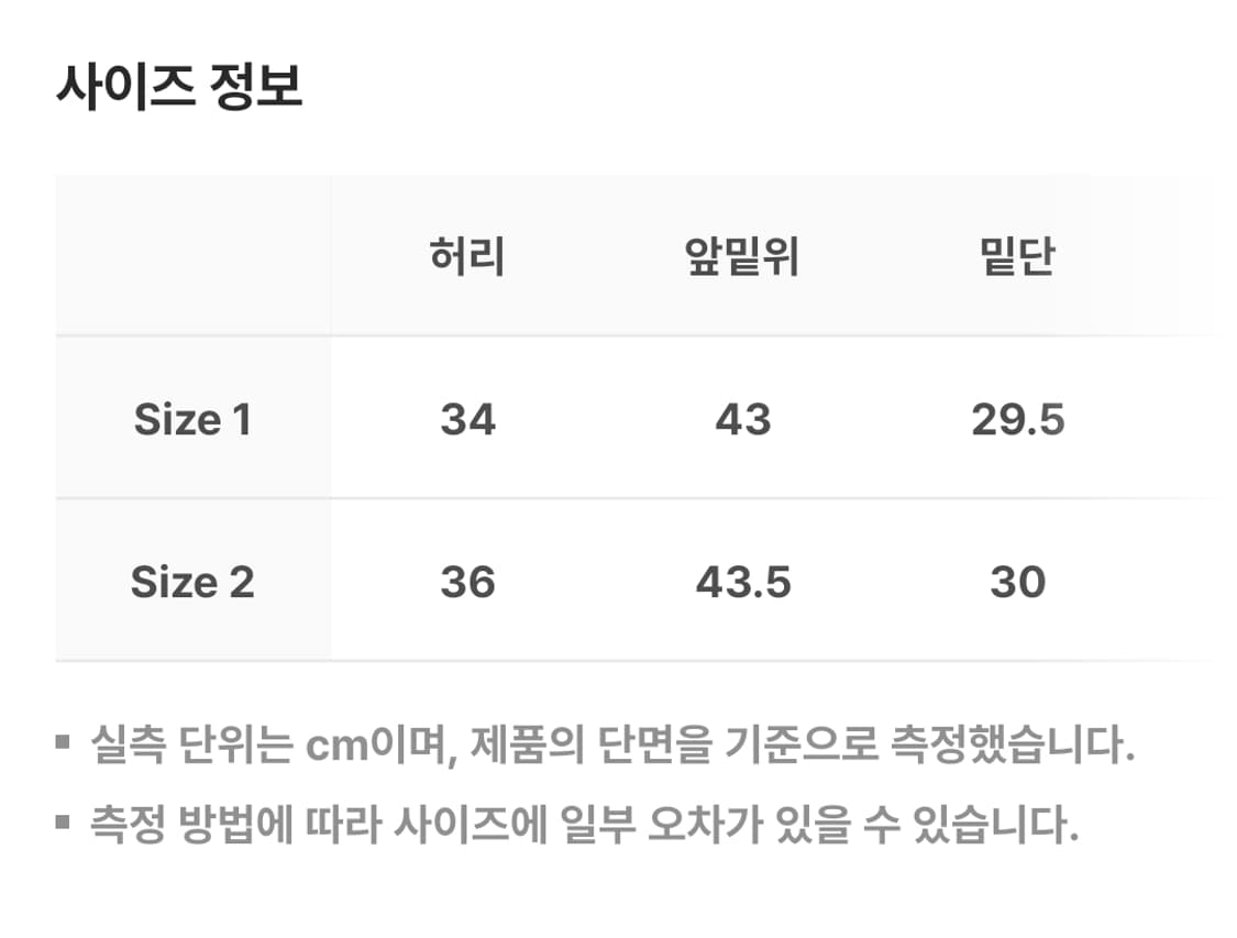 언더마이카 Mu.49 카고 스웻팬츠 멜란지 그레이 상품이미지3