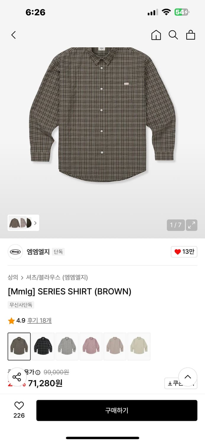 Mmlg 시리즈 셔츠 브라운 S 체크 남방(새상품) 상품이미지2