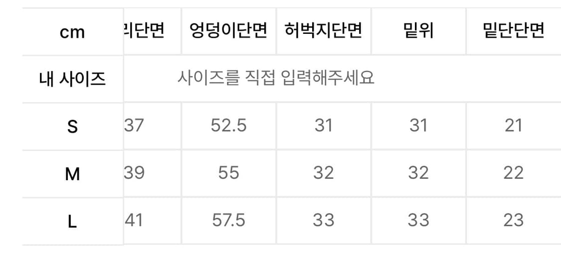 노매뉴얼 T.W. 데님 팬츠 워시드 블랙 L 상품이미지6