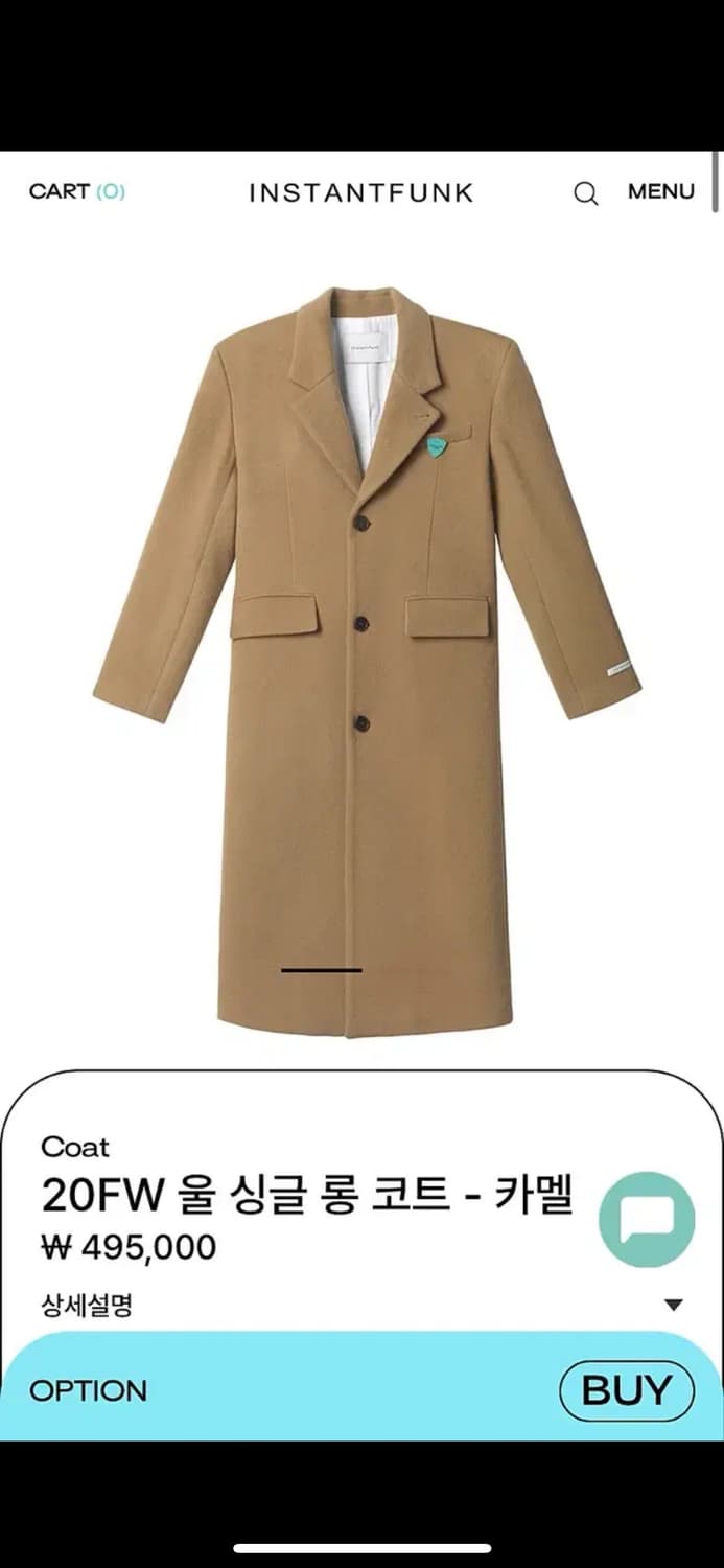 인스턴트펑크 카멜 롱코트 판매 상품이미지5