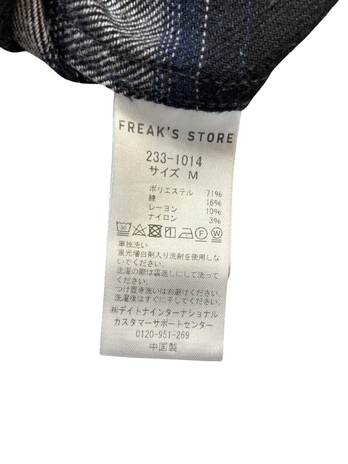 프릭스스토어 데미지 플란넬 셔츠 상품이미지5