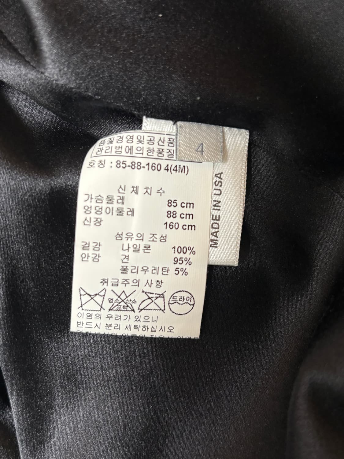 (W) [4] 프로엔자 슐러 저지 블레이저 상품이미지6