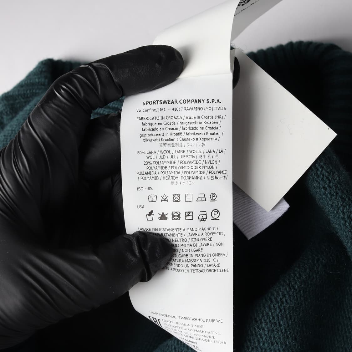 (새상품) 스톤아일랜드 와펜 패치 니트 울 블렌드 스웨터 그린 상품이미지4