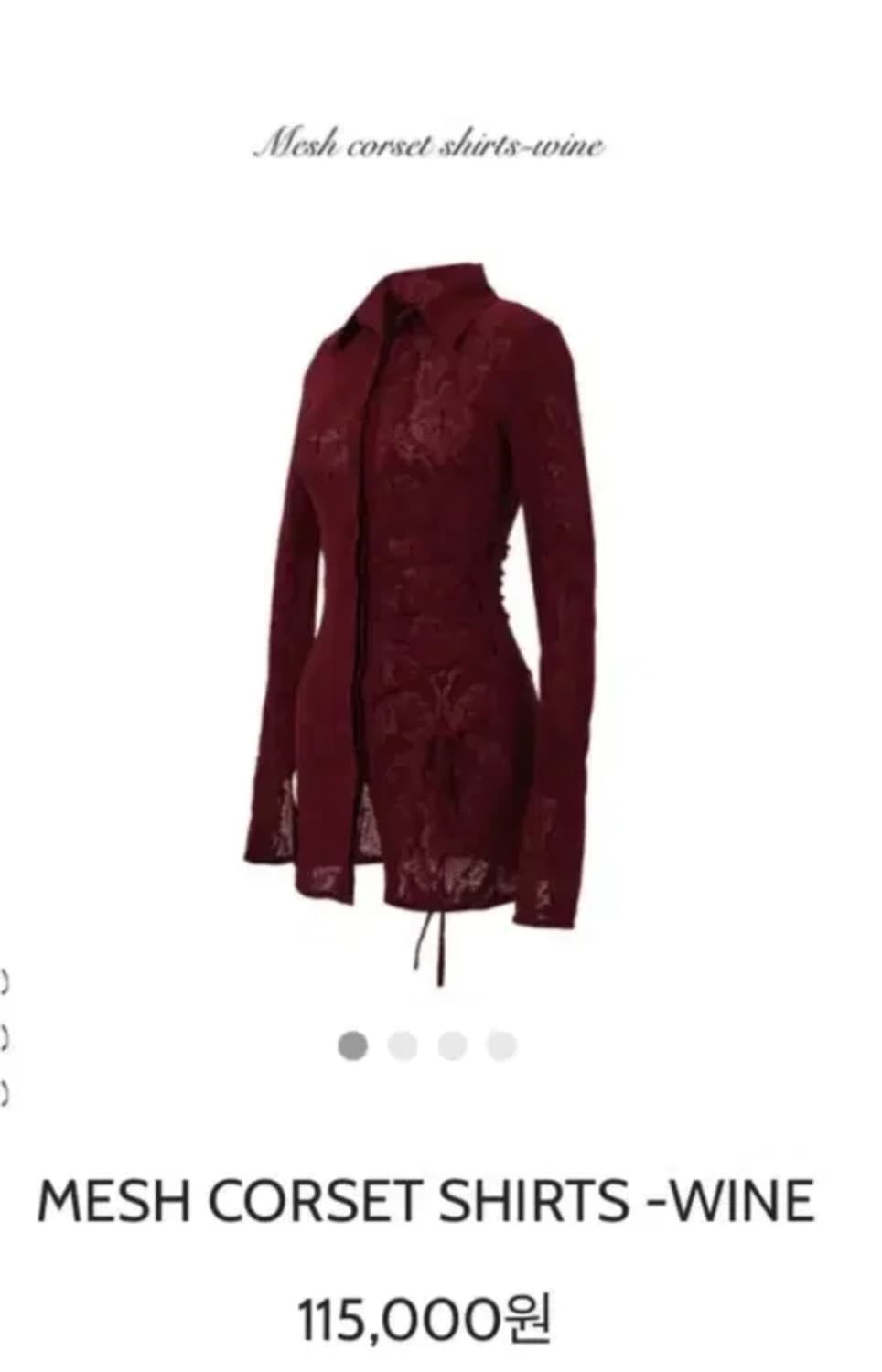 엘프엘프아카이브 elfelf corset shirts 원피스 겸상의 상품이미지1