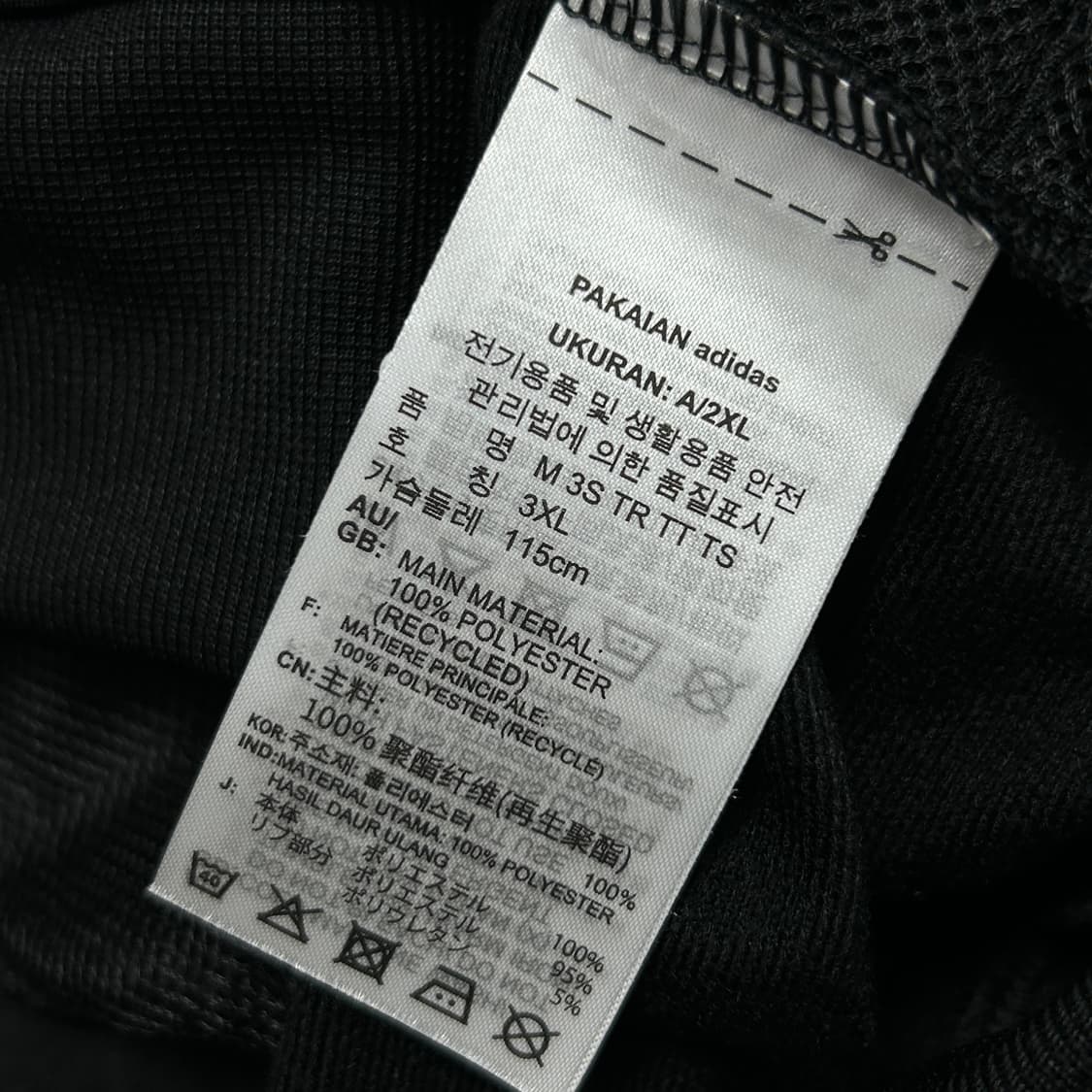 아디다스 블랙 삼선 져지(3XL) 상품이미지3