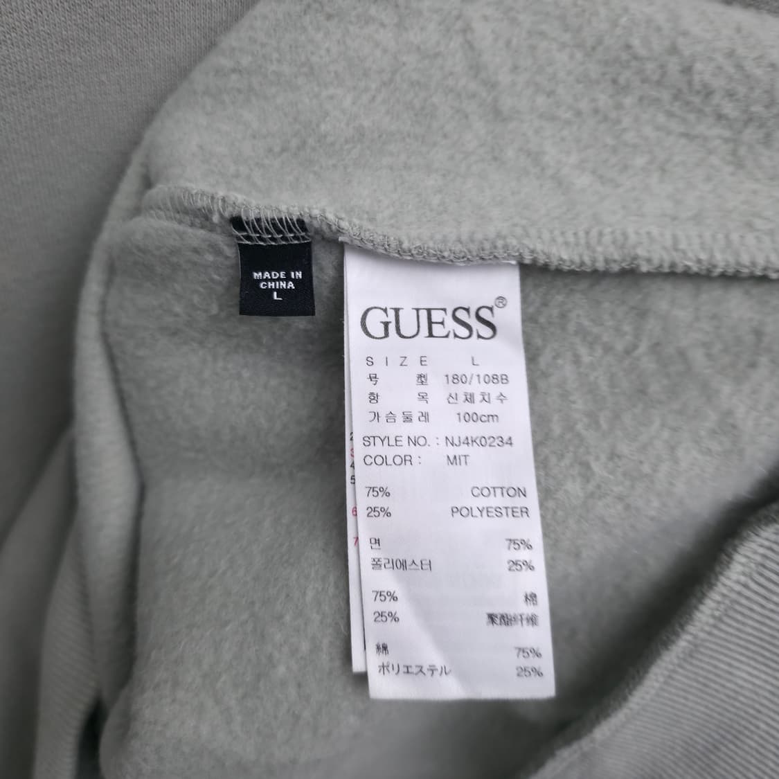 [L] 게스 맨투맨 상품이미지5