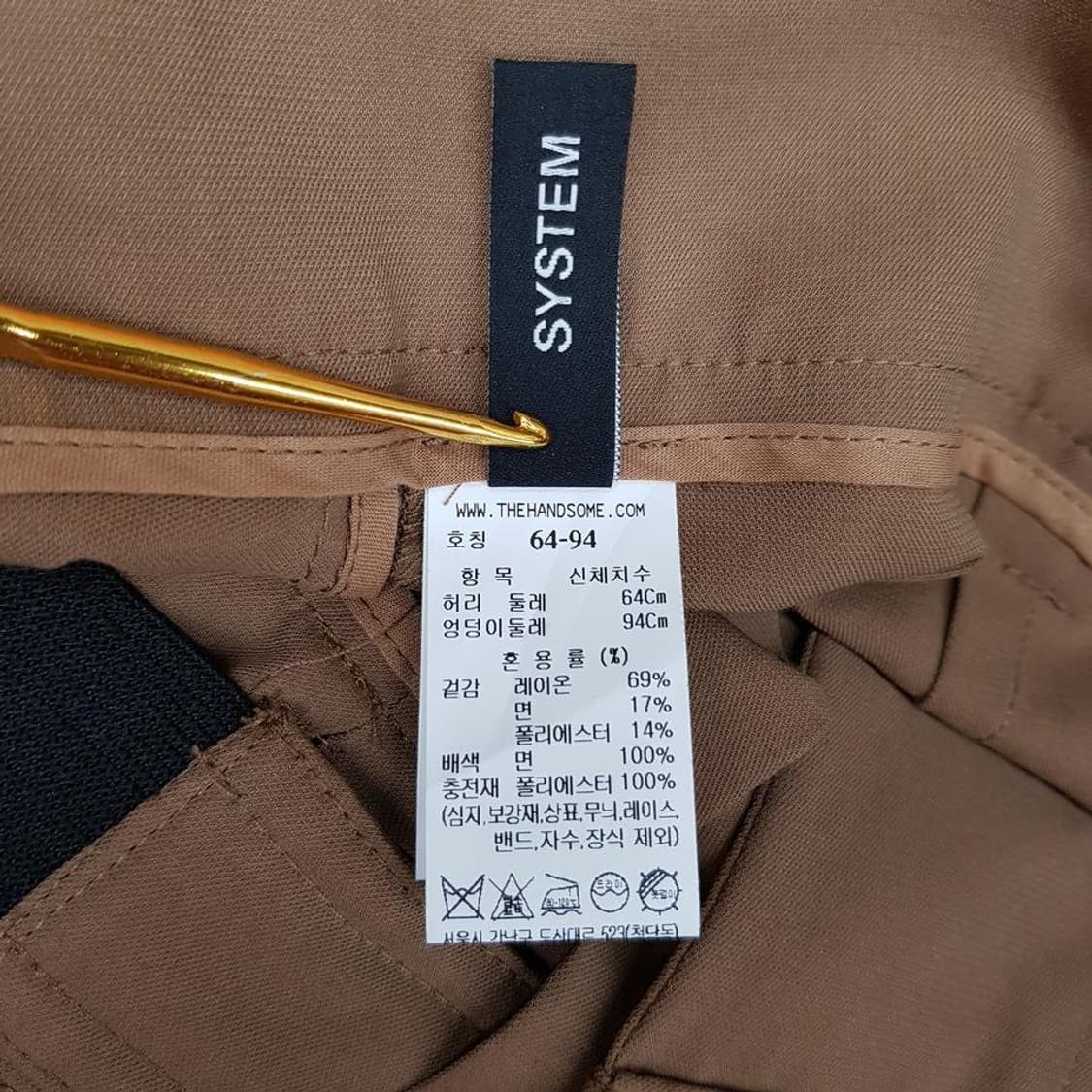 한섬 시스템 2022 벨티드 와이드 슬랙스 팬츠 64-94사이즈 상품이미지5