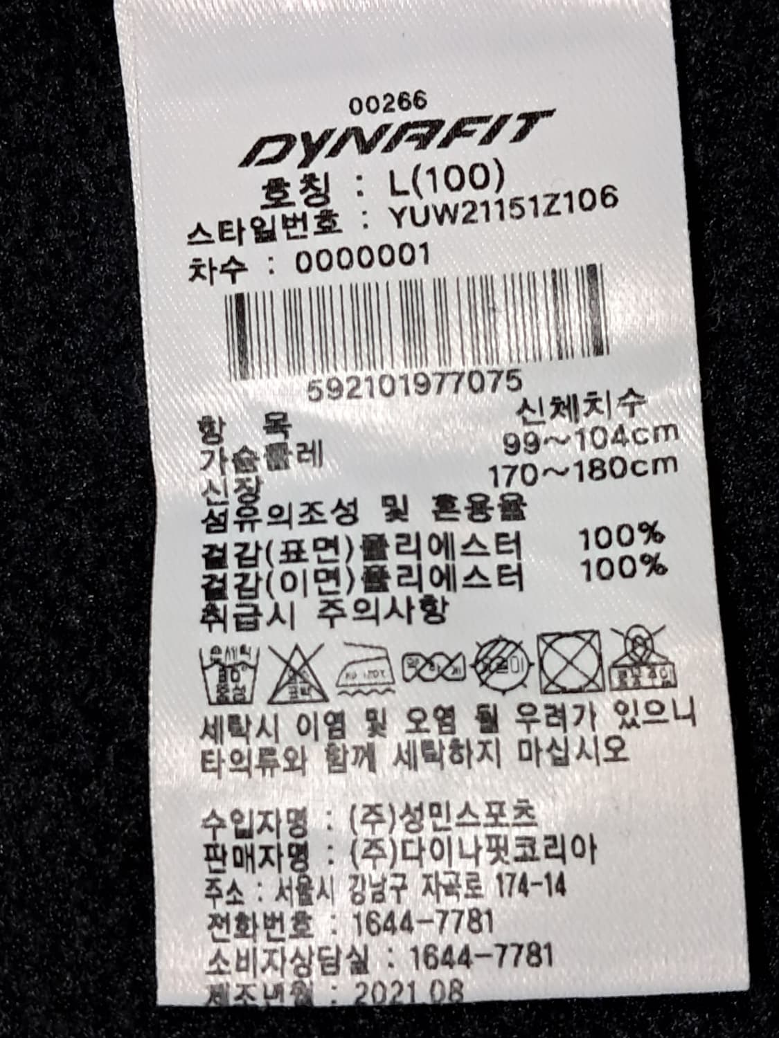 다이나핏 후리스 후드집업 L 상품이미지9
