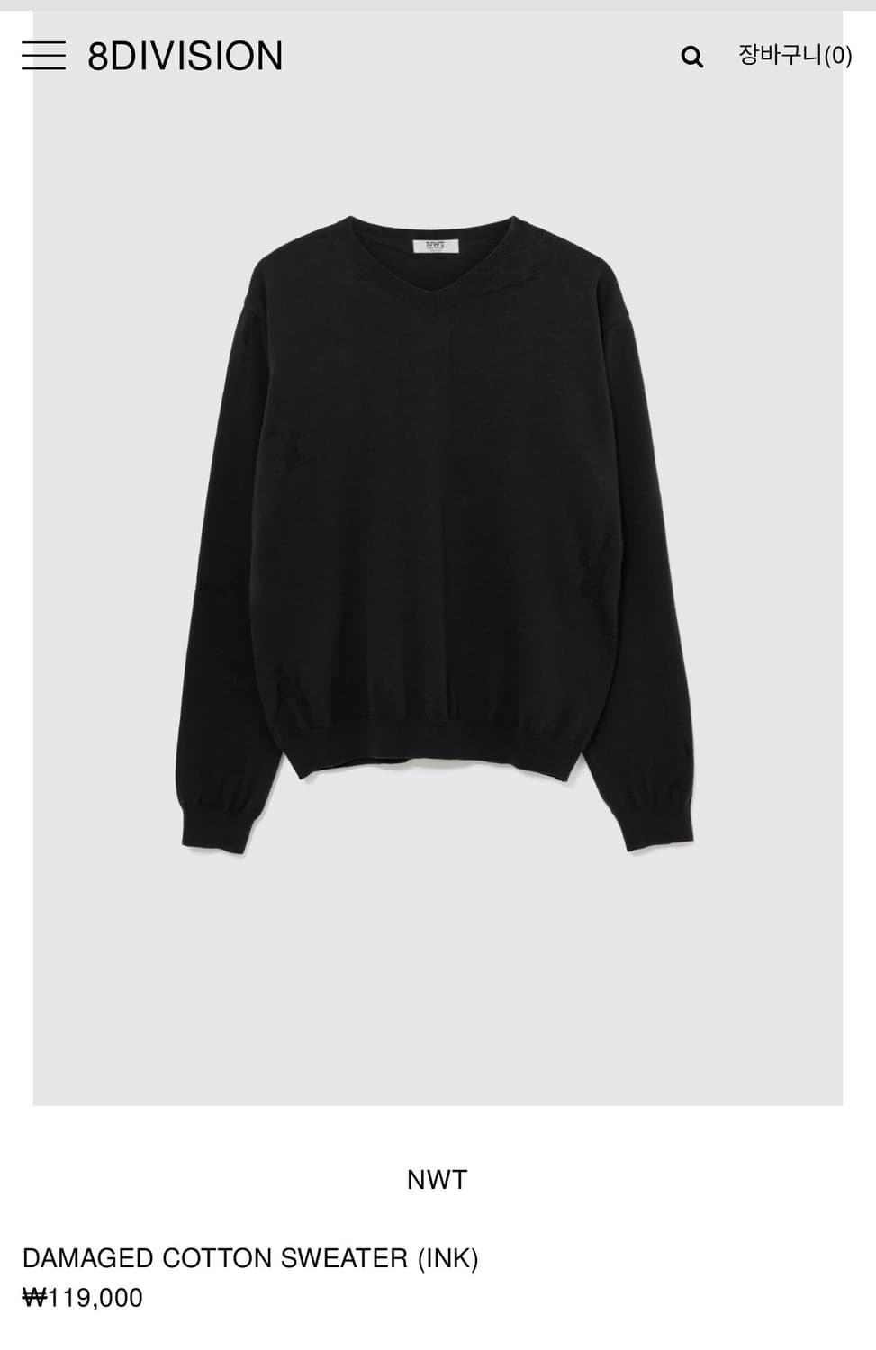 (구매) NWT DAMAGED COTTON SWEATER (INK 상품이미지1
