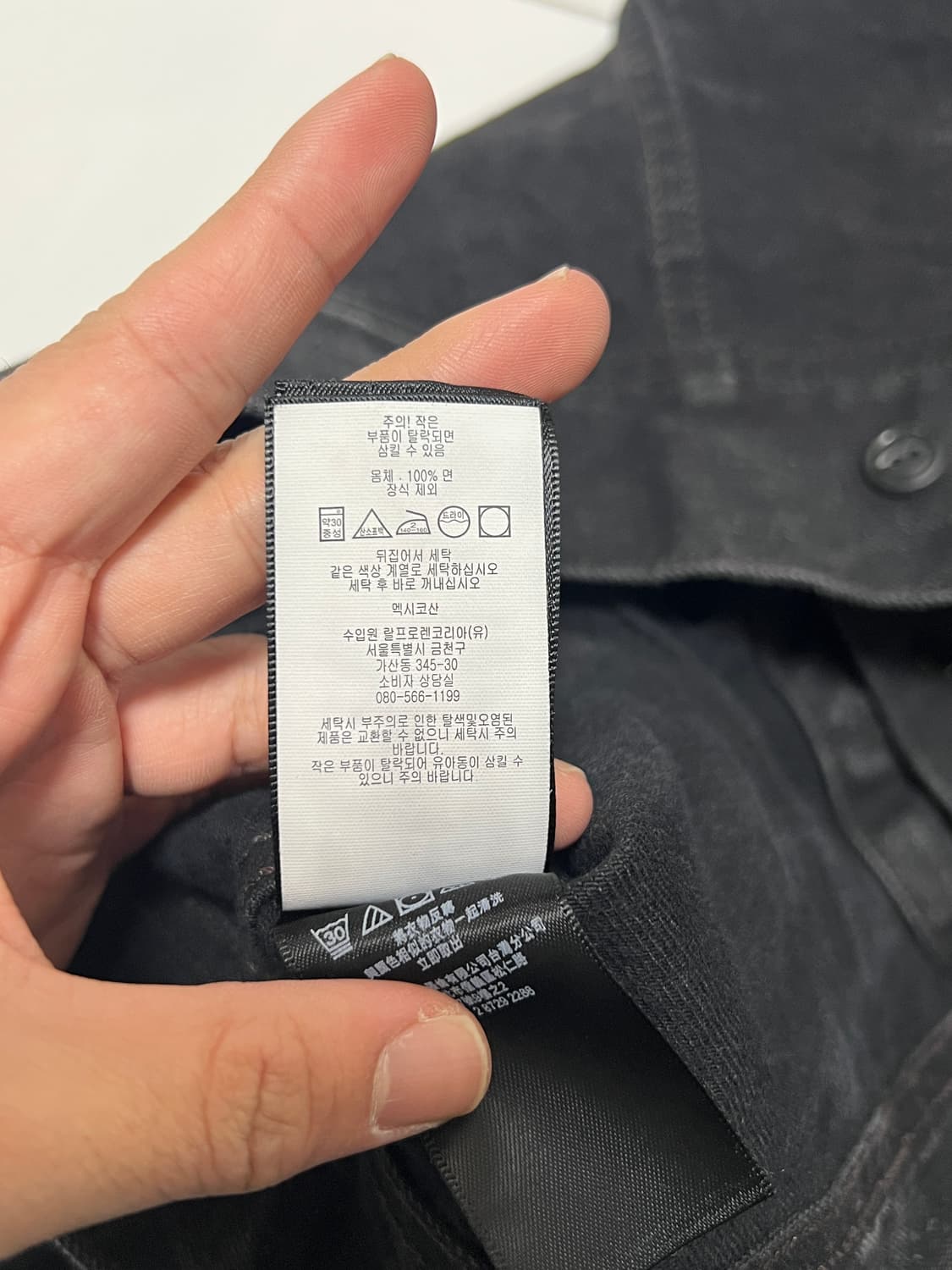 택포43) RRL 더블알엘 Lot271 블랙 트러커 데님자켓 S 상품이미지6