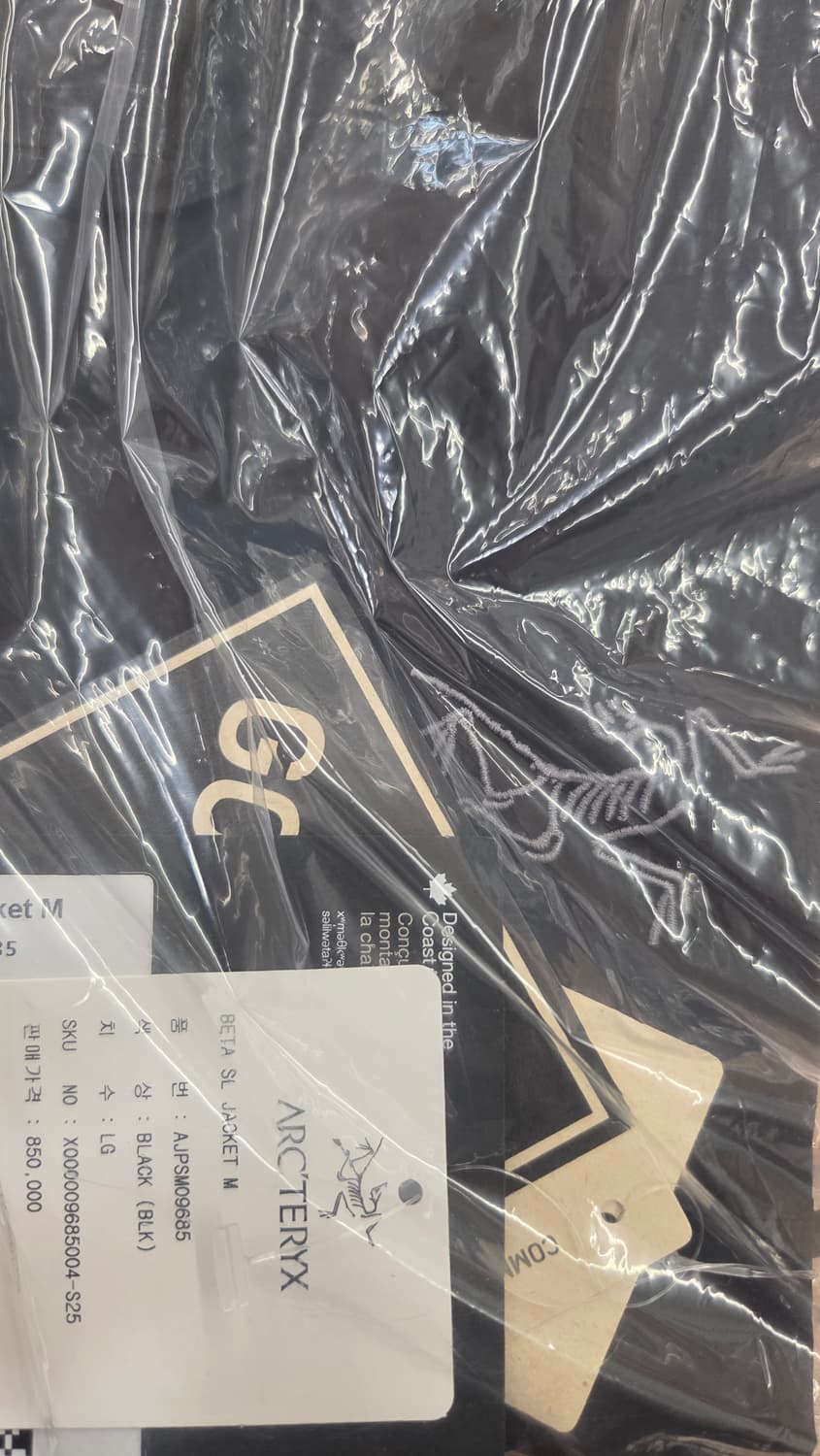 아크테릭스 sl 베타 라지 블랙 상품이미지1