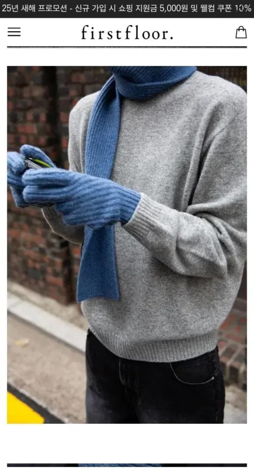 퍼스트 플로어 니트 에센셜 풀 오버 그레이 50 판매합니다. 상품이미지2