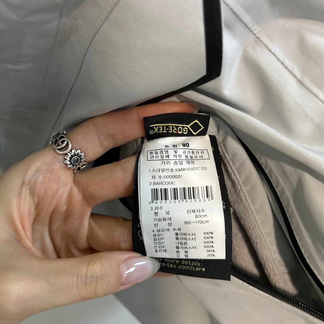 K2 고어텍스 구스다운 패딩 90 남녀공용 상품이미지5